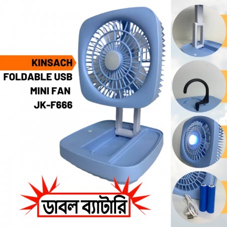Rechargeable Foldable Table Fan Light (JK-F666)