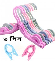 Smart Foldable Clothes Hanger (6 pcs)
